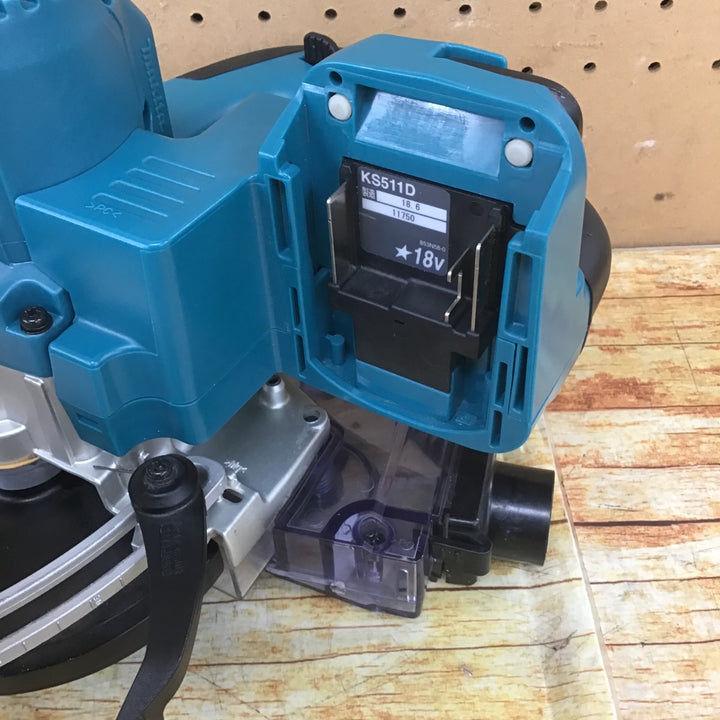 ★マキタ(makita) コードレス防じん丸のこ KS511DZ【川崎店】