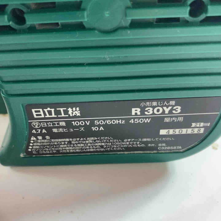 ★ハイコーキ(HIKOKI ※旧:日立工機) 小型集じん機 乾式 R30Y3【川崎店】