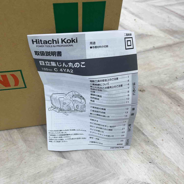 ★ハイコーキ(HIKOKI ※旧:日立工機) 集じん丸のこ C4YA2【越谷店】