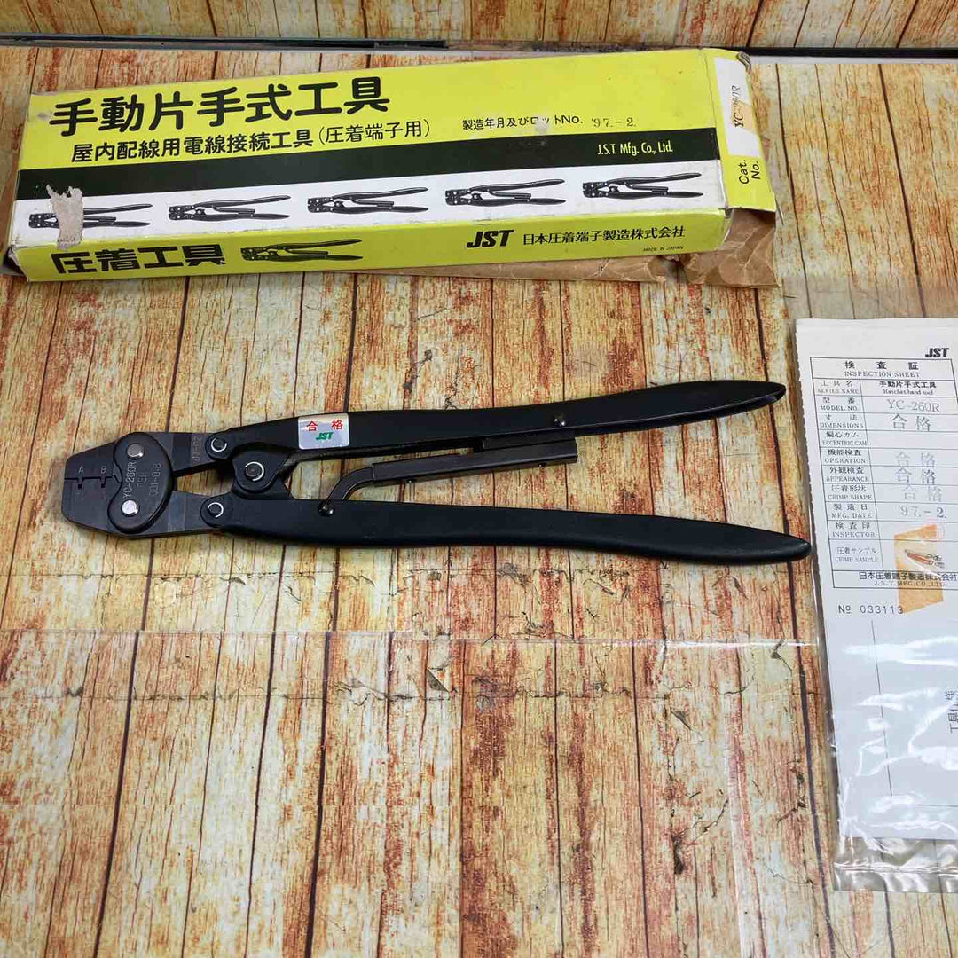 JST 日本圧着端子製造株式会社 手動式圧着工具 YC-260R 【川崎店】