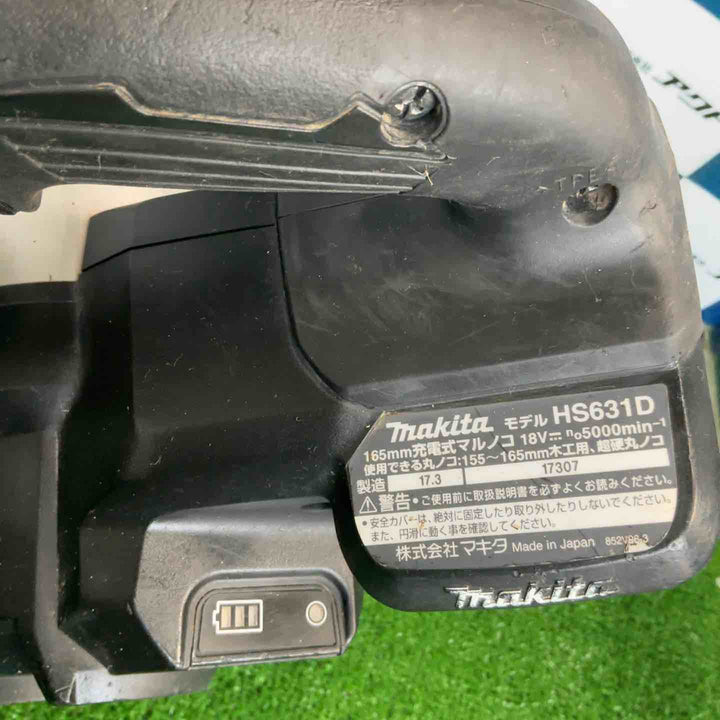 ★マキタ(makita) コードレス丸のこ HS631DZB【草加店】