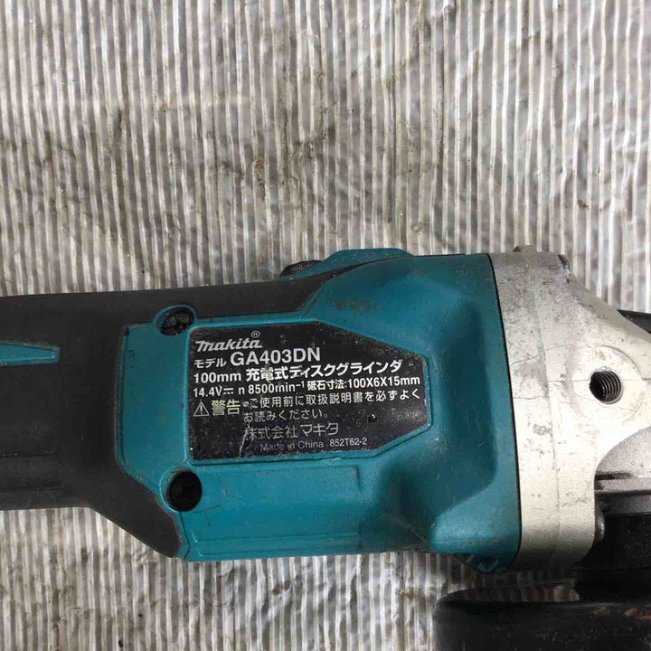 【中古】マキタ(makita) 100mm コードレスディスクグラインダ GA403DZN (AG403DN)【草加店】