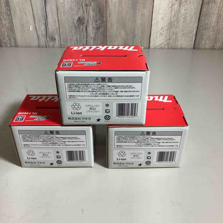 ★マキタ(makita) リチウムイオンバッテリー 14.4V/6.0Ah BL1460B 3個セット【戸田店】