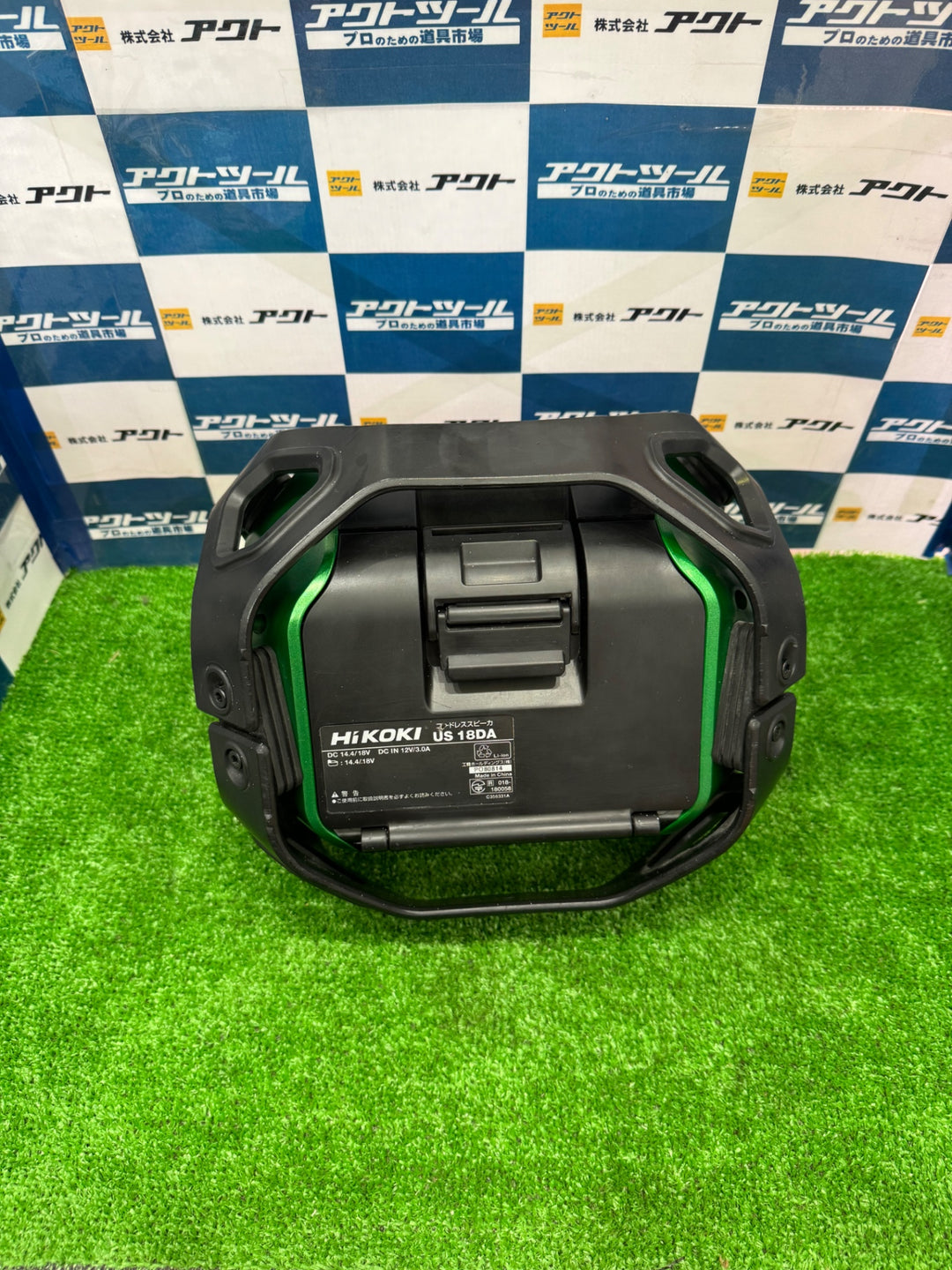 〇ハイコーキ(HIKOKI ※旧:日立工機) コードレススピーカ 本体のみ  US18DA(NN)【草加店】
