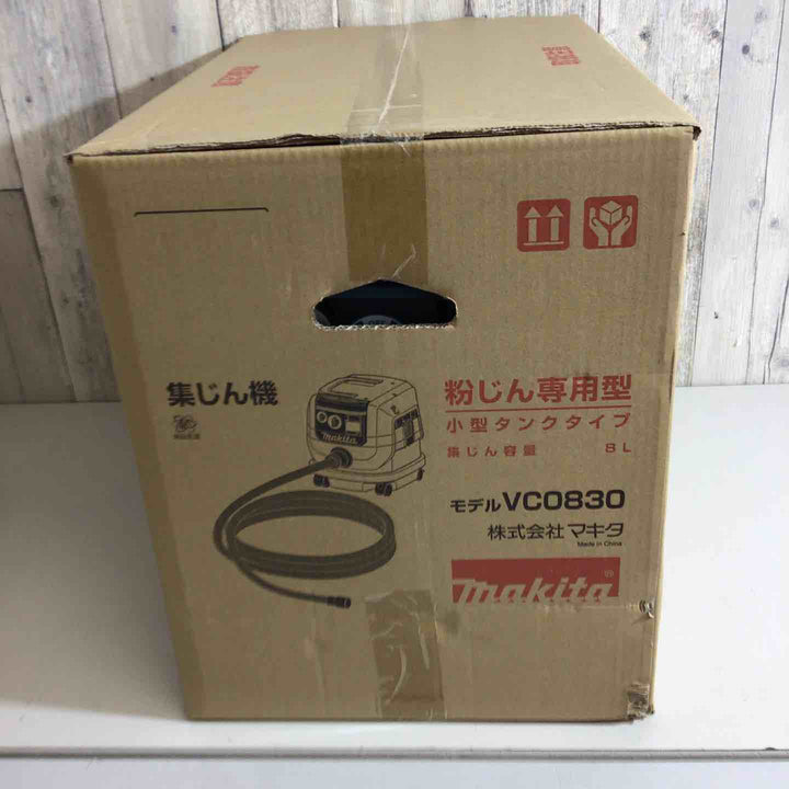 ★マキタ(makita) 集じん機 乾式 VC0830【戸田店】