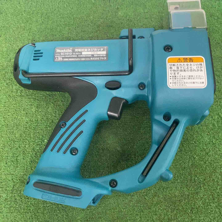★マキタ(makita) コードレス全ネジカッター SC101DZ【町田店】