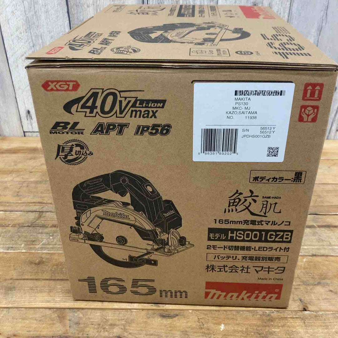 ★マキタ(makita) コードレス丸のこ HS001GZB【東大和店】