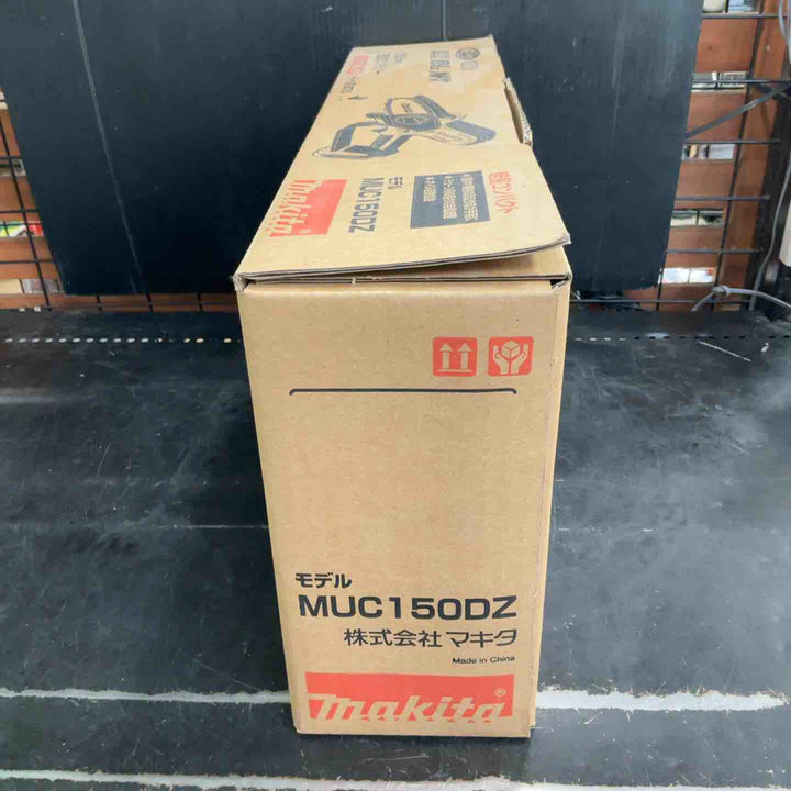 ★マキタ(makita) コードレスチェーンソー MUC150DZ【草加店】