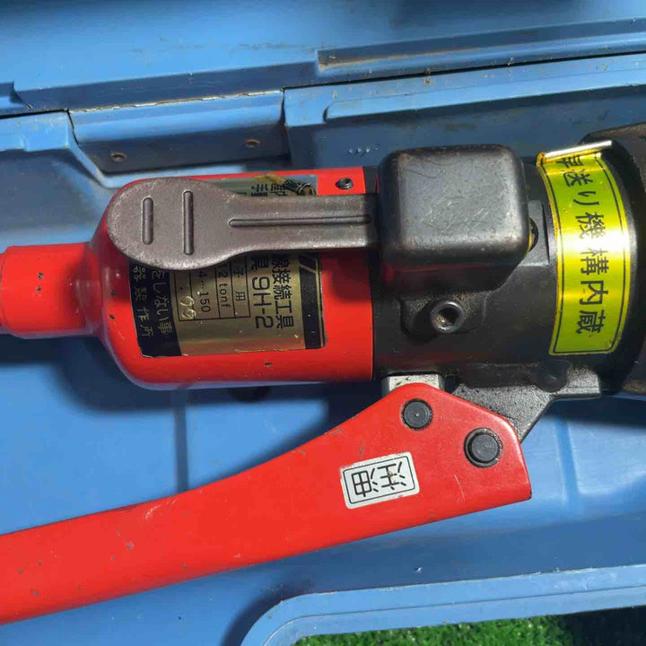 ☆泉精器(IZUMI) 手動油圧式圧着工具 9H-2【川口店】