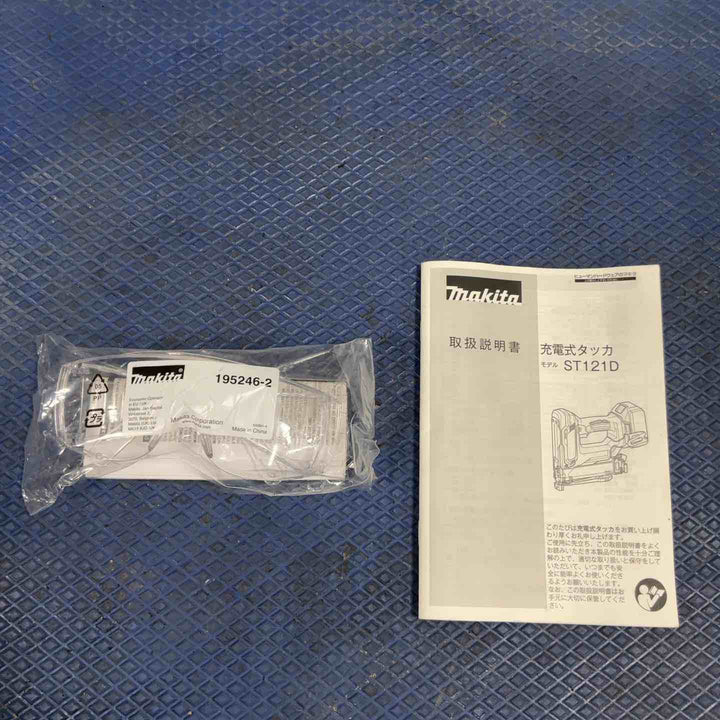 ★マキタ(makita) コードレスタッカー ST121DZK【草加店】