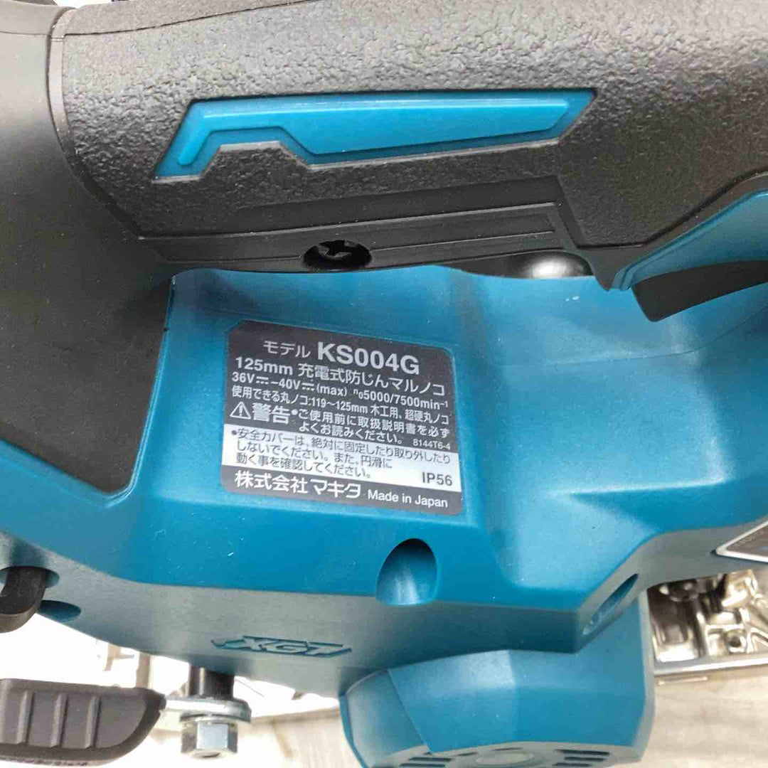 ★マキタ(makita) コードレス丸ノコ KS004GZ【越谷店】