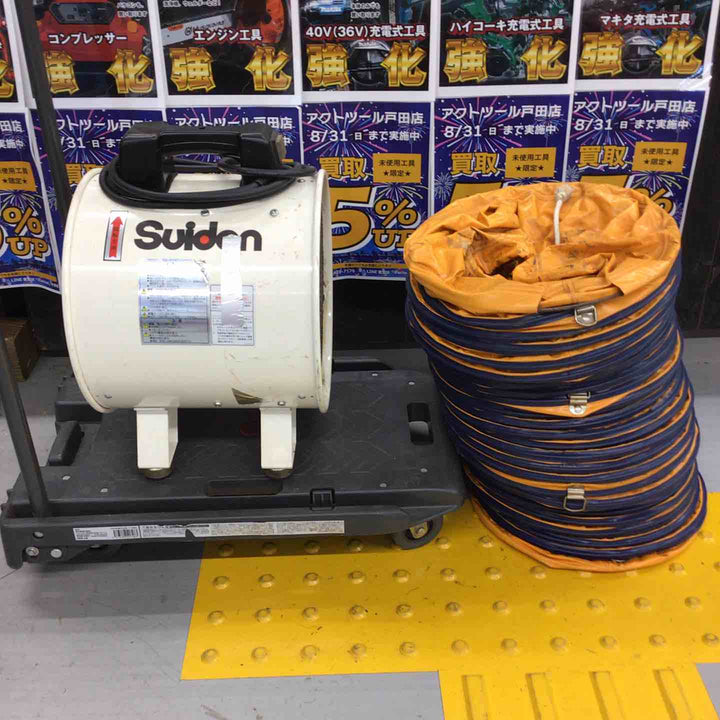 スイデン ジェットファン SJF-300-1【戸田店】
