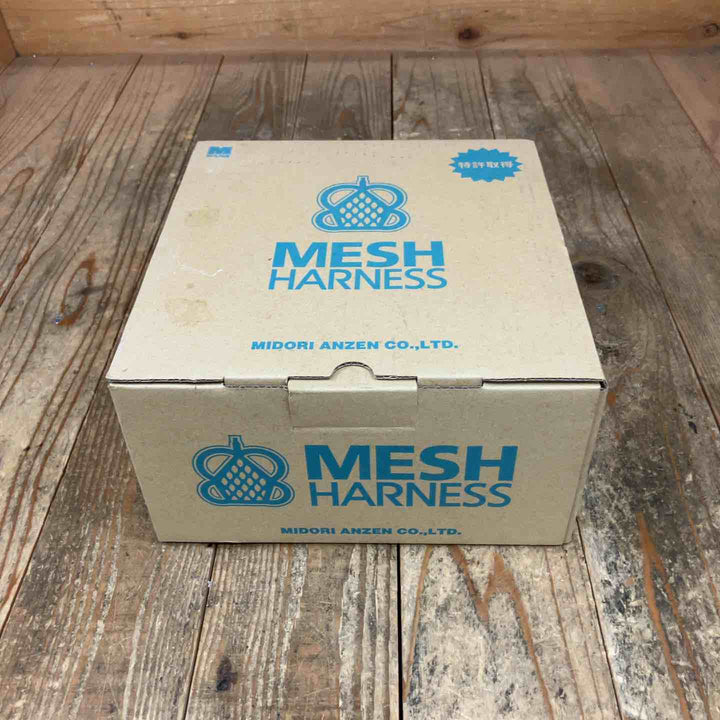 ◇ミドリ安全 メッシュハーネス MHF-1080-M【所沢店】