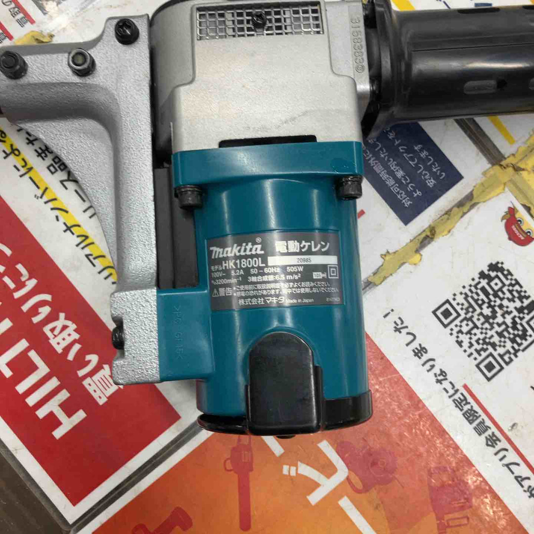 【店頭受取り限定】★マキタ(makita) 電動ケレン ロングハンドルタイプ HK1800L【戸田店】