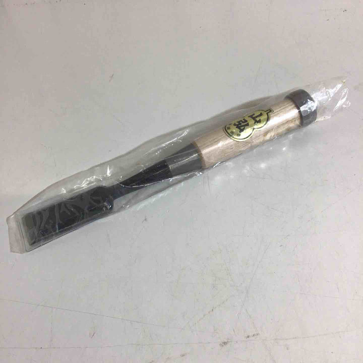 【未使用品】山弘 8分 鑿・鉋・大工道具 ノミ のみ【戸田店】