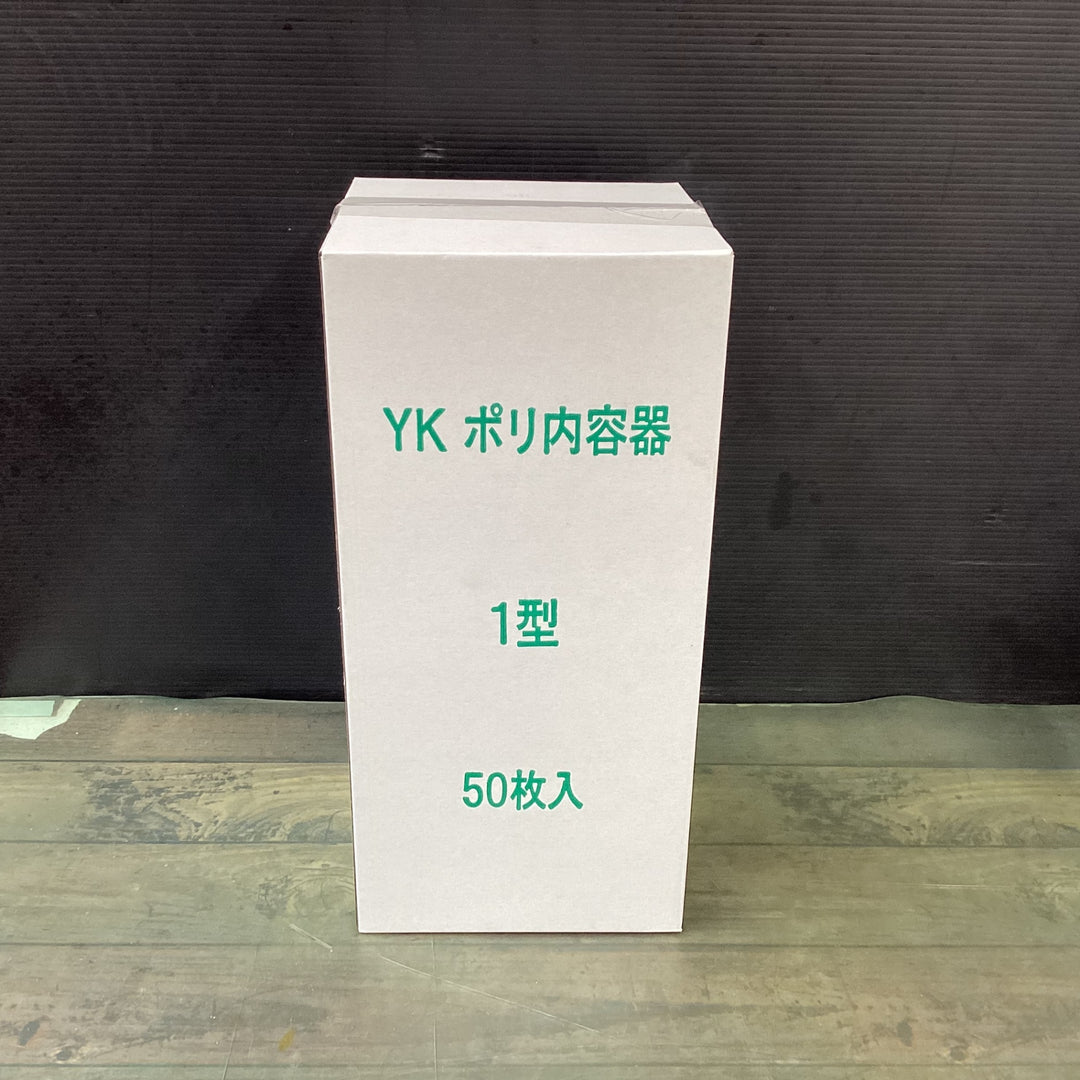 YK ポリ内容器 1型 50枚 【東大和店】