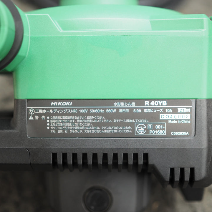 【未使用品】ハイコーキ/HIKOKI 集じん機 R40YB*Bluetooth連動対応【鴻巣店】