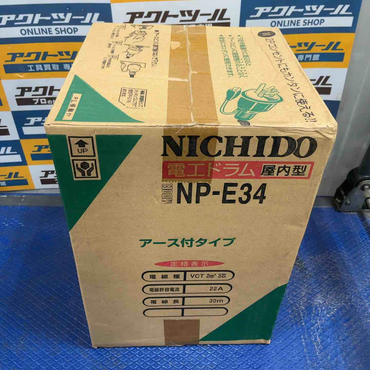 ☆日動 電工ドラムコード NP-E34 コードリール 30m【草加店】