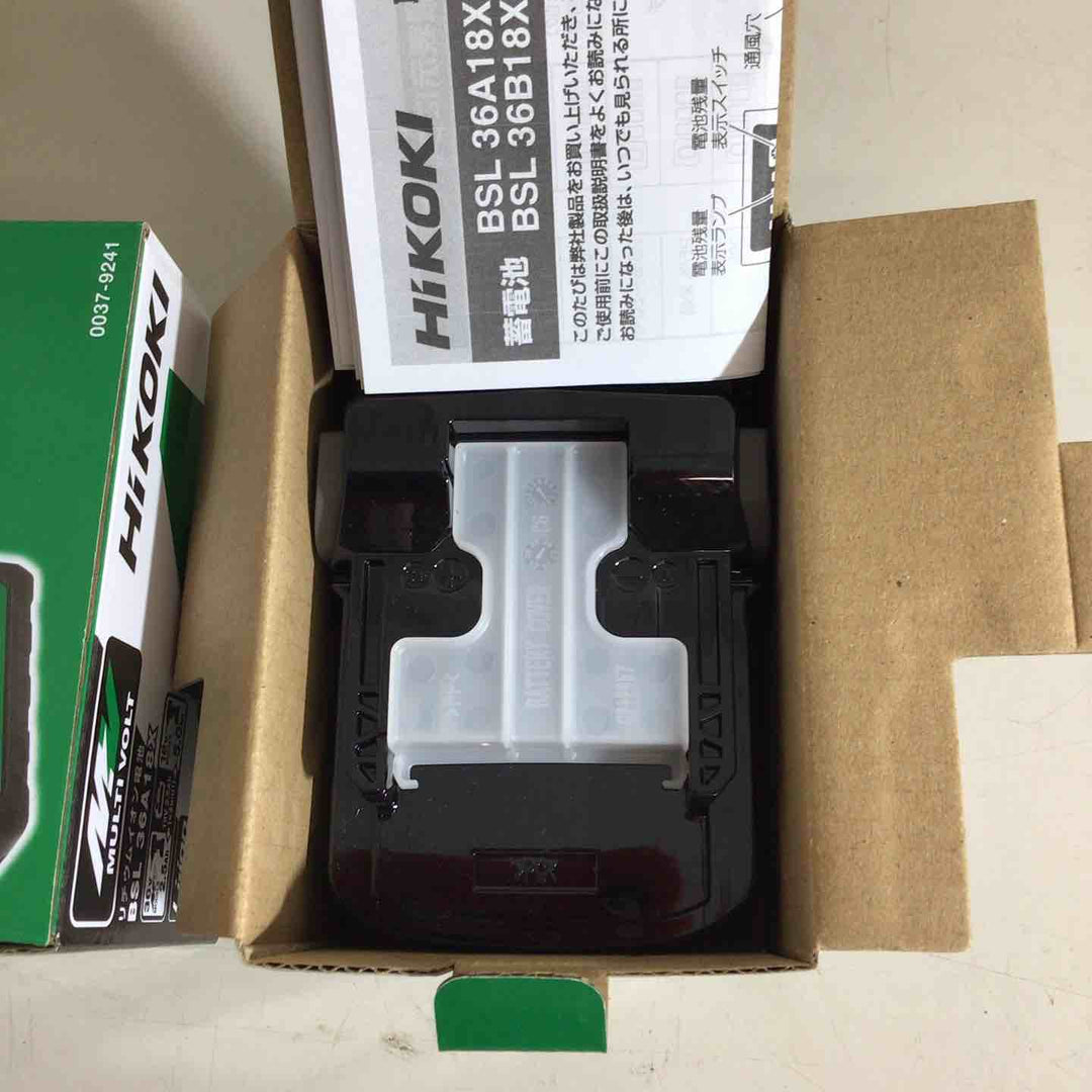 ★純正品★【未使用品】ハイコーキ(HIKOKI ※旧:日立工機) リチウムイオンバッテリー 36V/2.5Ah BSL36A18X 2個セット【戸田店】