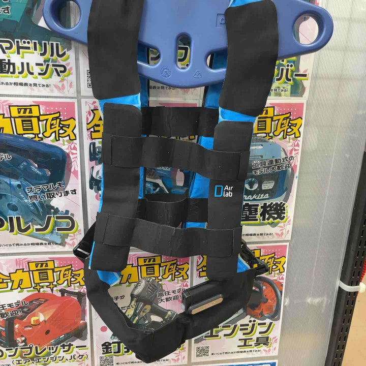 D-Air Lab WORK AIR LIGHT(ワークエアライト) 高所作業用エアバッグシステム Lサイズ【草加店】
