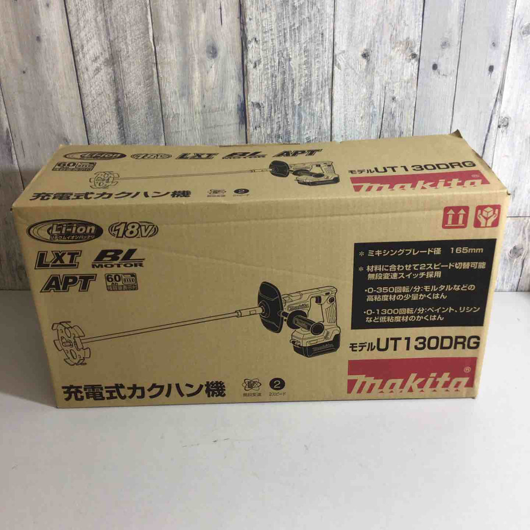 ◇かじ寅 バール 約590mm【戸田店】