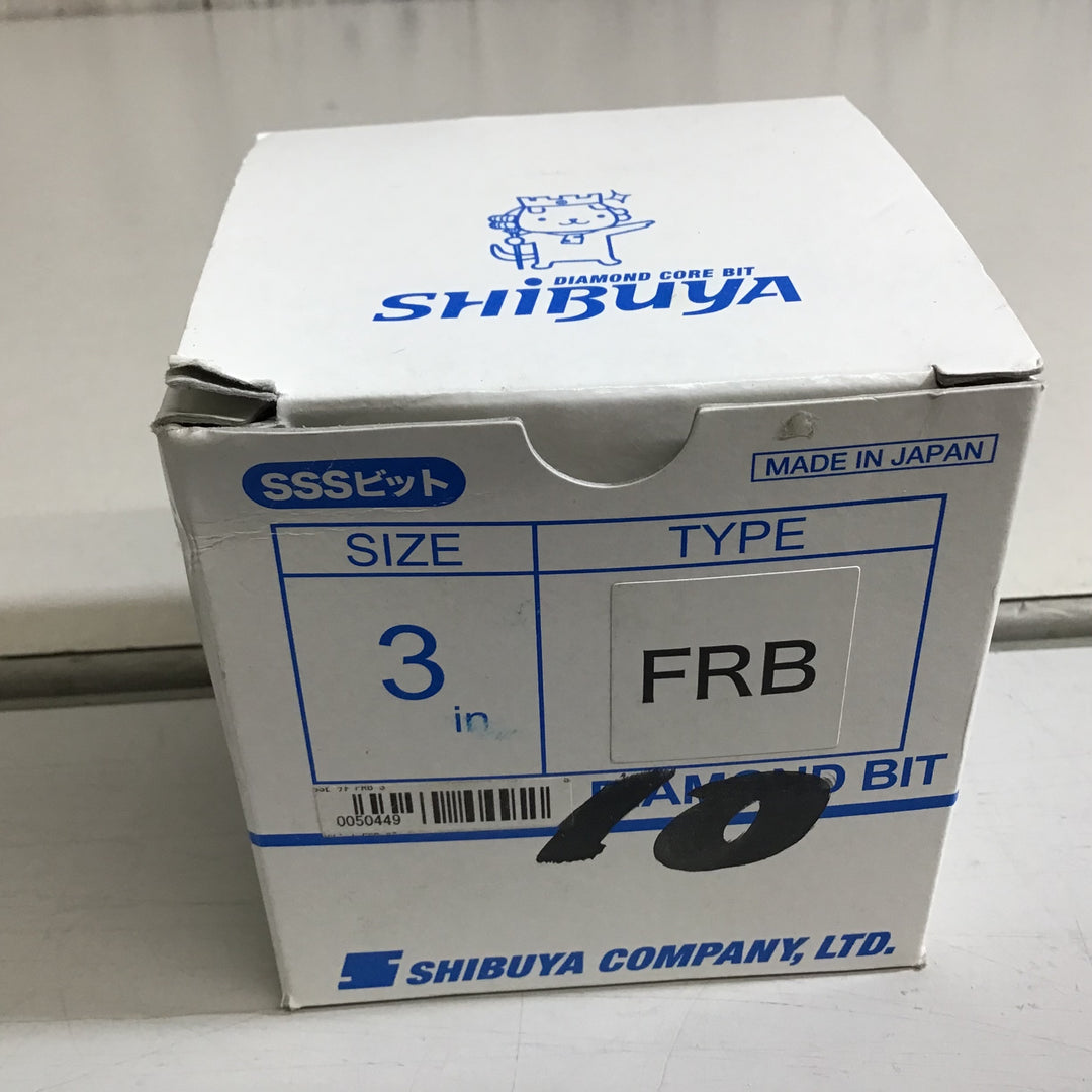 【未使用品】★送料無料★シブヤ SHIBUYA SSSビット FRB 3インチ ダイヤモンドコアビット【戸田店】