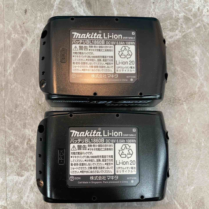 ★マキタ(makita) コードレス4モードインパクトドライバー TP141DRGXB【八潮店】