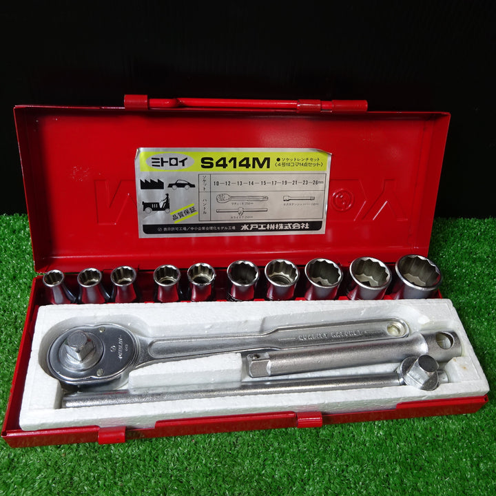 MITOLOY ミトロイ ソケットレンチセット S414 【岩槻店】