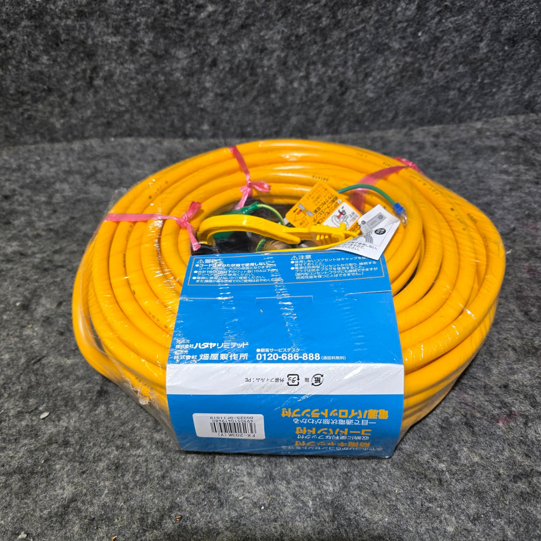 【未使用品】ハタヤ 3芯延長コード 20M SX-203K 黄色【桶川店】