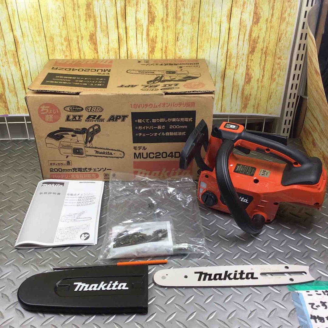 ◇マキタ(makita) コードレスチェーンソー MUC204DZ【川崎店】