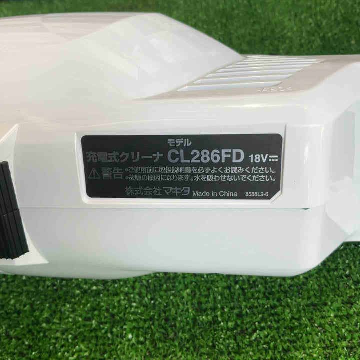 ★マキタ(makita) コードレスクリーナー CL286FDZW【草加店】