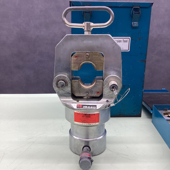 【店頭受取り限定】〇泉精器(IZUMI) 油圧圧縮工具 EP-520C【越谷店】