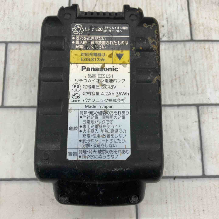 ★パナソニック(Panasonic)  コードレスブロア EZ37A1 本体のみ【所沢店】