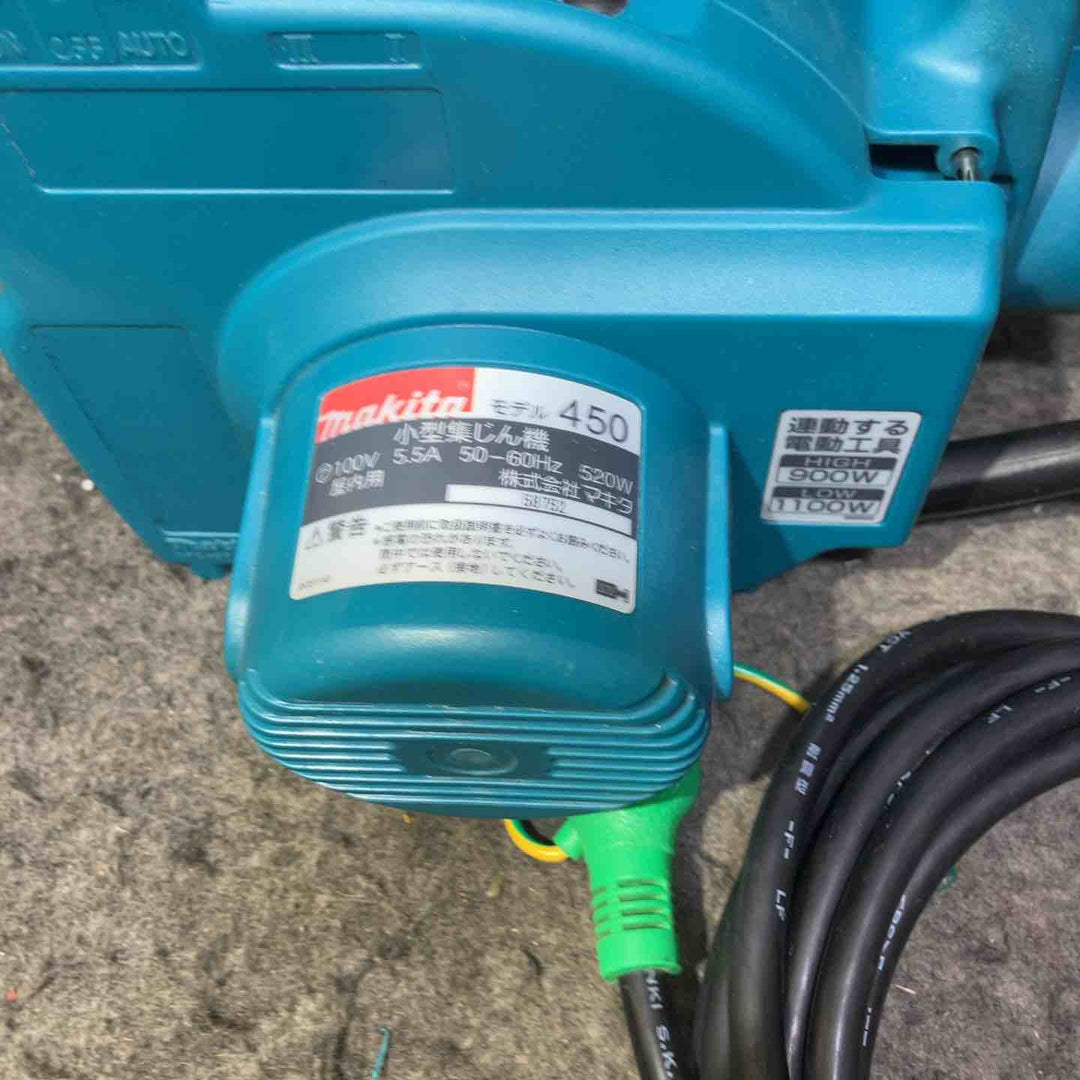 ★マキタ(makita) 集じん機 乾式 450(P)【桶川店】