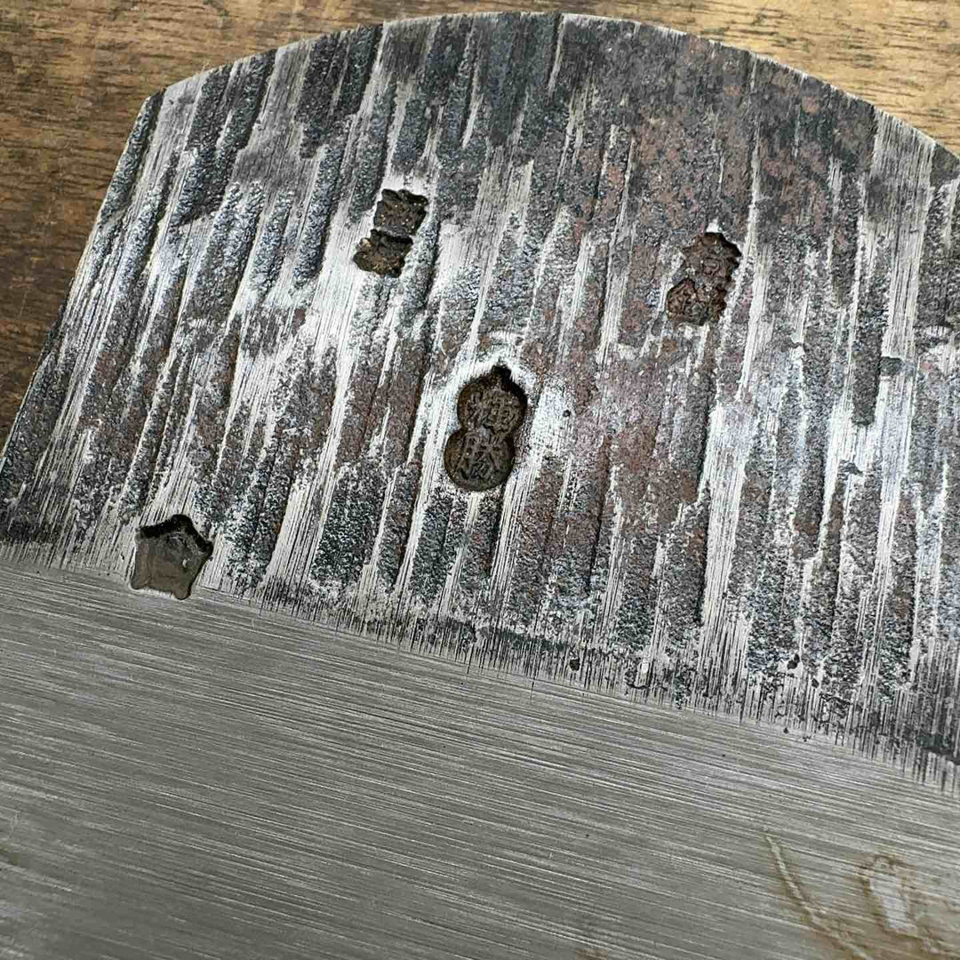 鉋 かんな 浩司 輝勝 寸八 長期保管品  サビあり【八潮店】