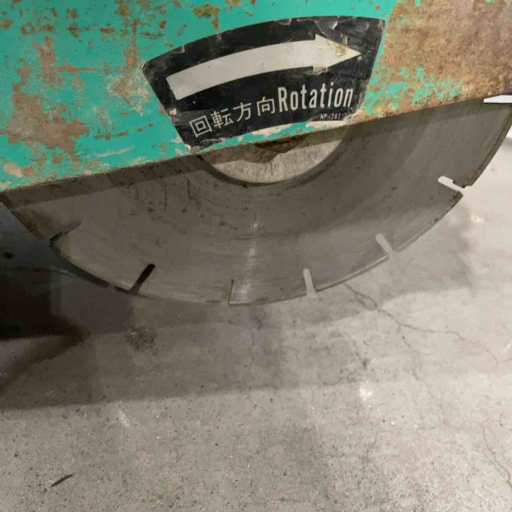 【店頭受取り限定】◇三笠(ミカサ/mikasa) ロードカッター コンクリートカッター MCD-012【川口店】