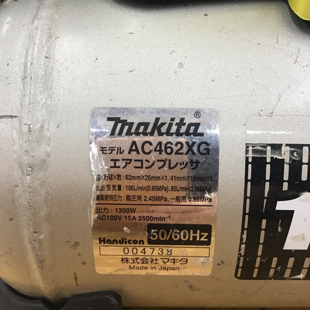 マキタ/makita 常圧高圧 16L エアコンプレッサー AC462XG 限定色シャイニングイエロー【柏店】