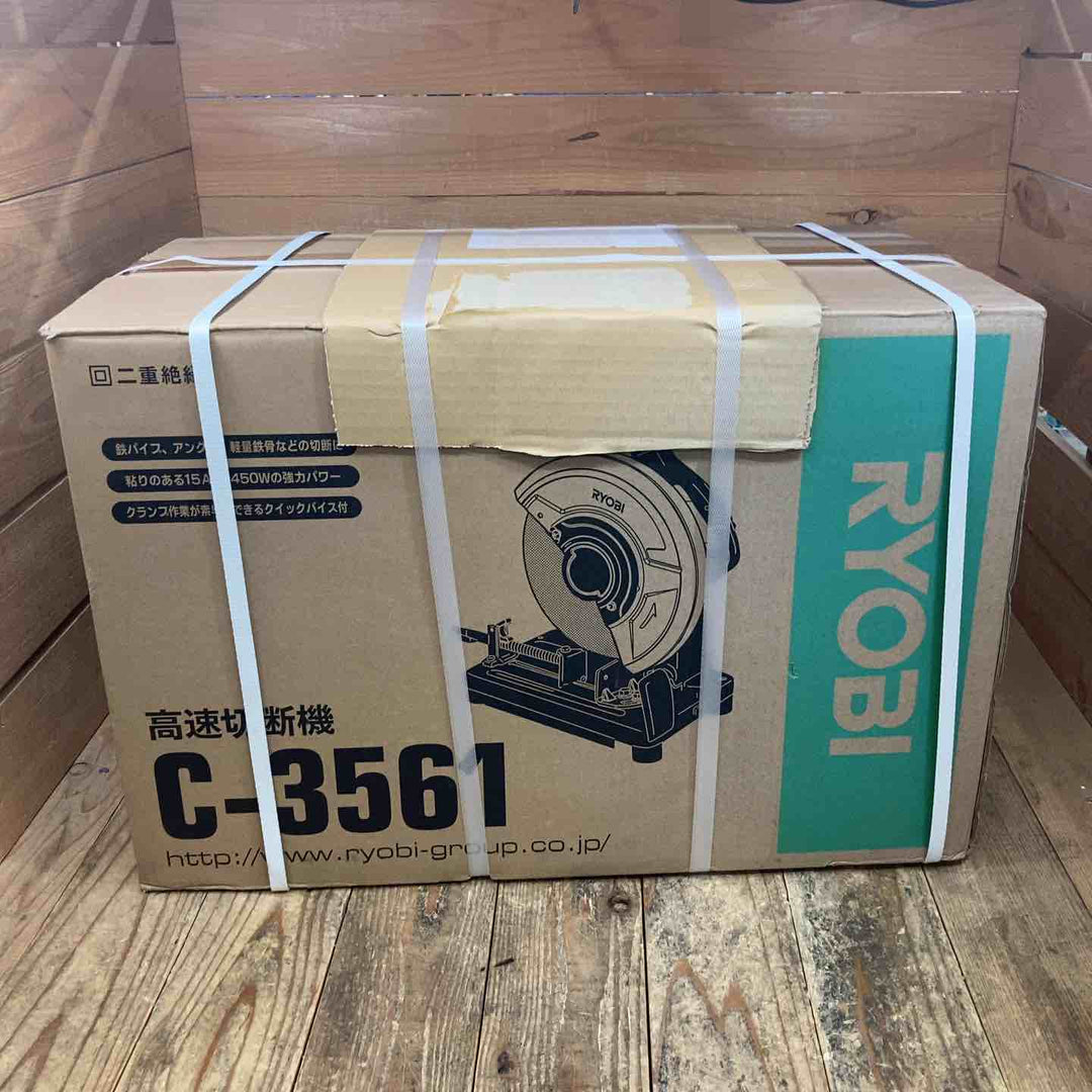 ◇リョービ(RYOBI) 355mm 高速切断機  C-3561【所沢店】