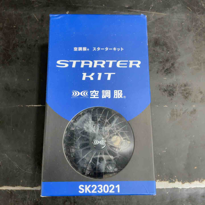 AITOZ(アイトス) 空調服 スターターキット(14.4V対応)(丸形) 春夏用 ブラック AZ865987 010 F【草加店】