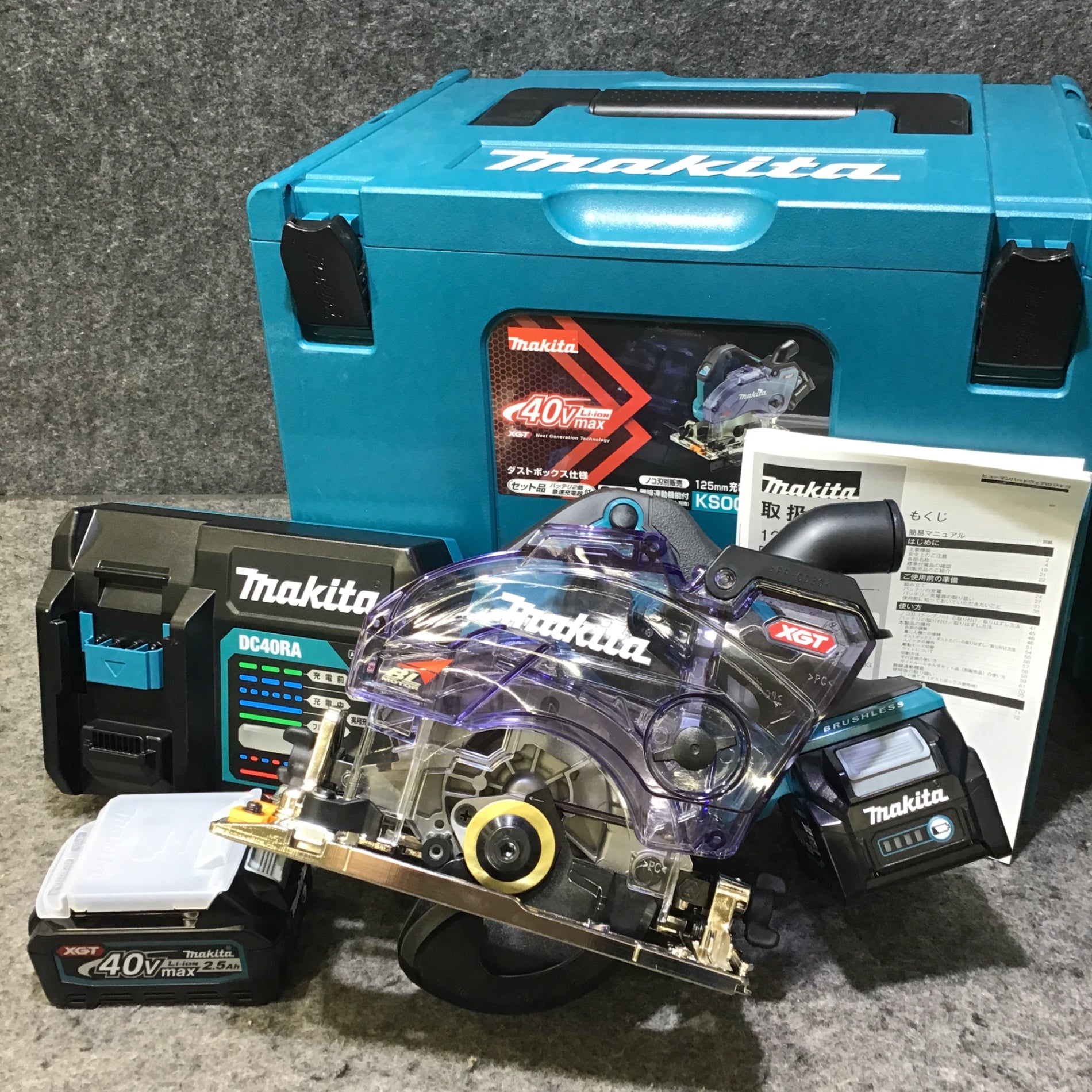 ☆マキタ(makita) コードレス丸ノコ KS004GRDX【桶川店】 – アクトツールオンラインショップ