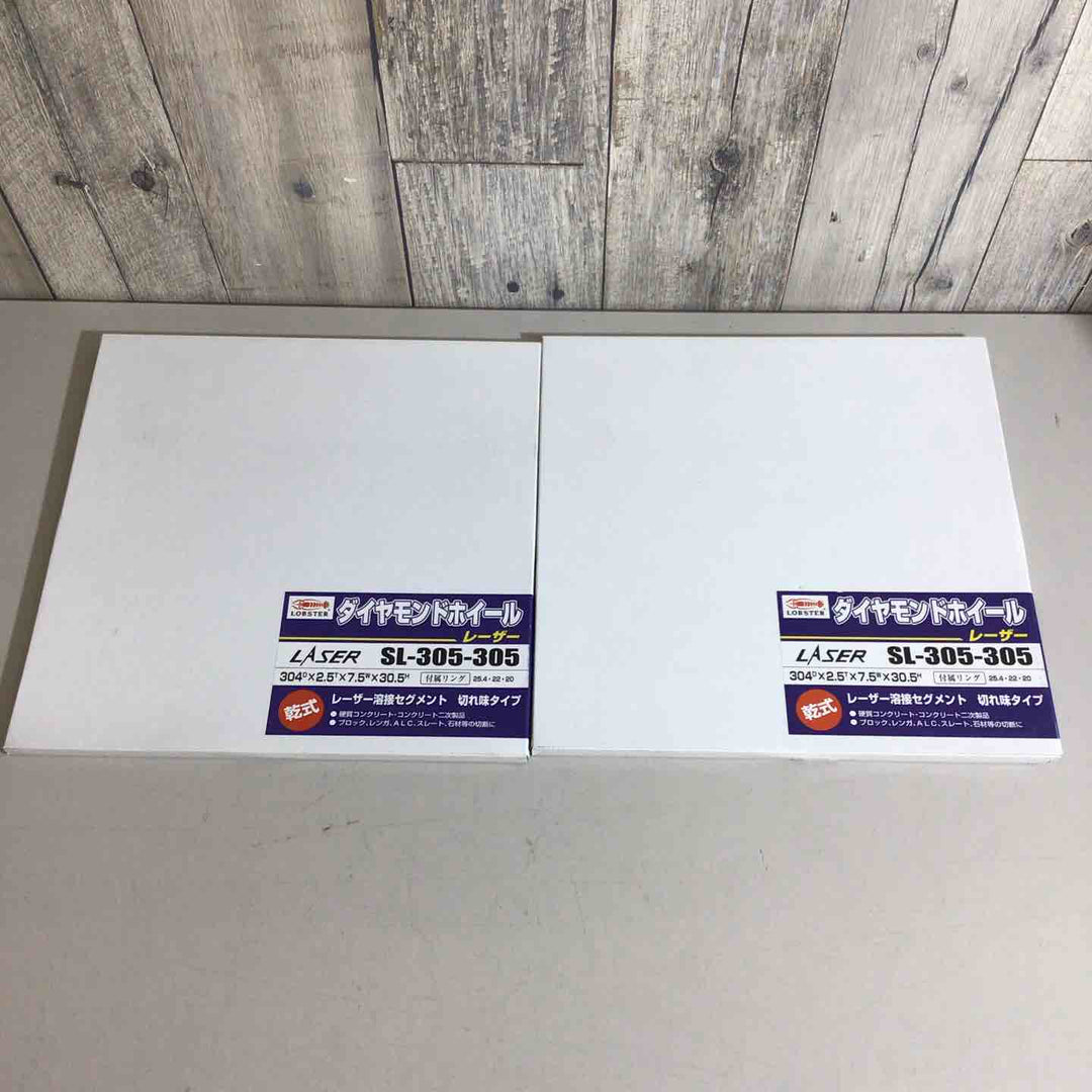 【未使用品】ロブテックス(エビ) ダイヤモンドホイール レーザー(乾式) SL-305-305 2枚セット【戸田店】