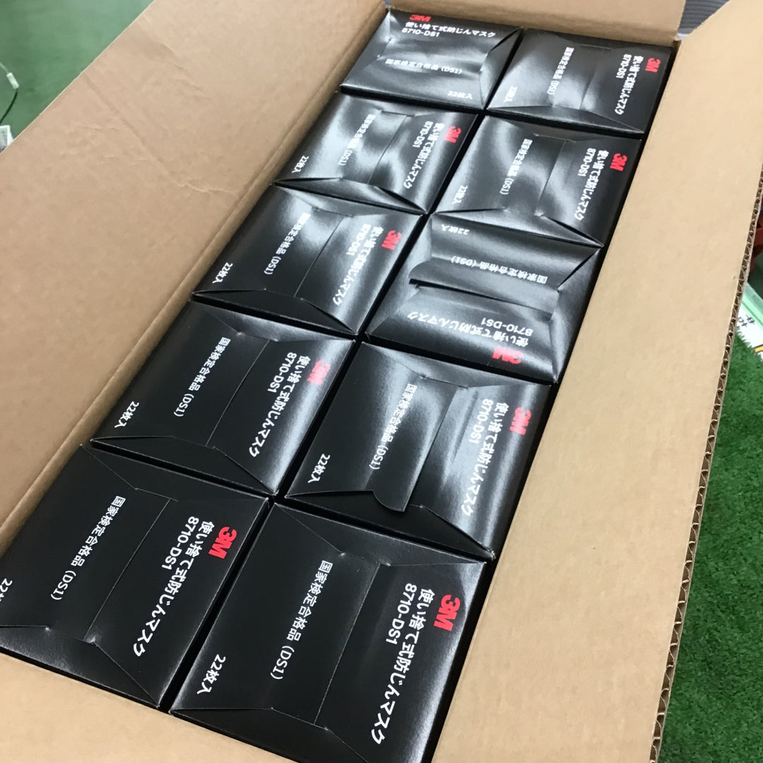 ◇3M 使い捨て式防じんマスク 8710-DS1 22枚入り  10個セット【桶川店】