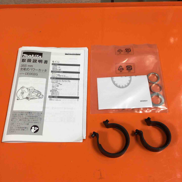 マキタ makita コードレスパワーカッター CE002GZ【草加店】