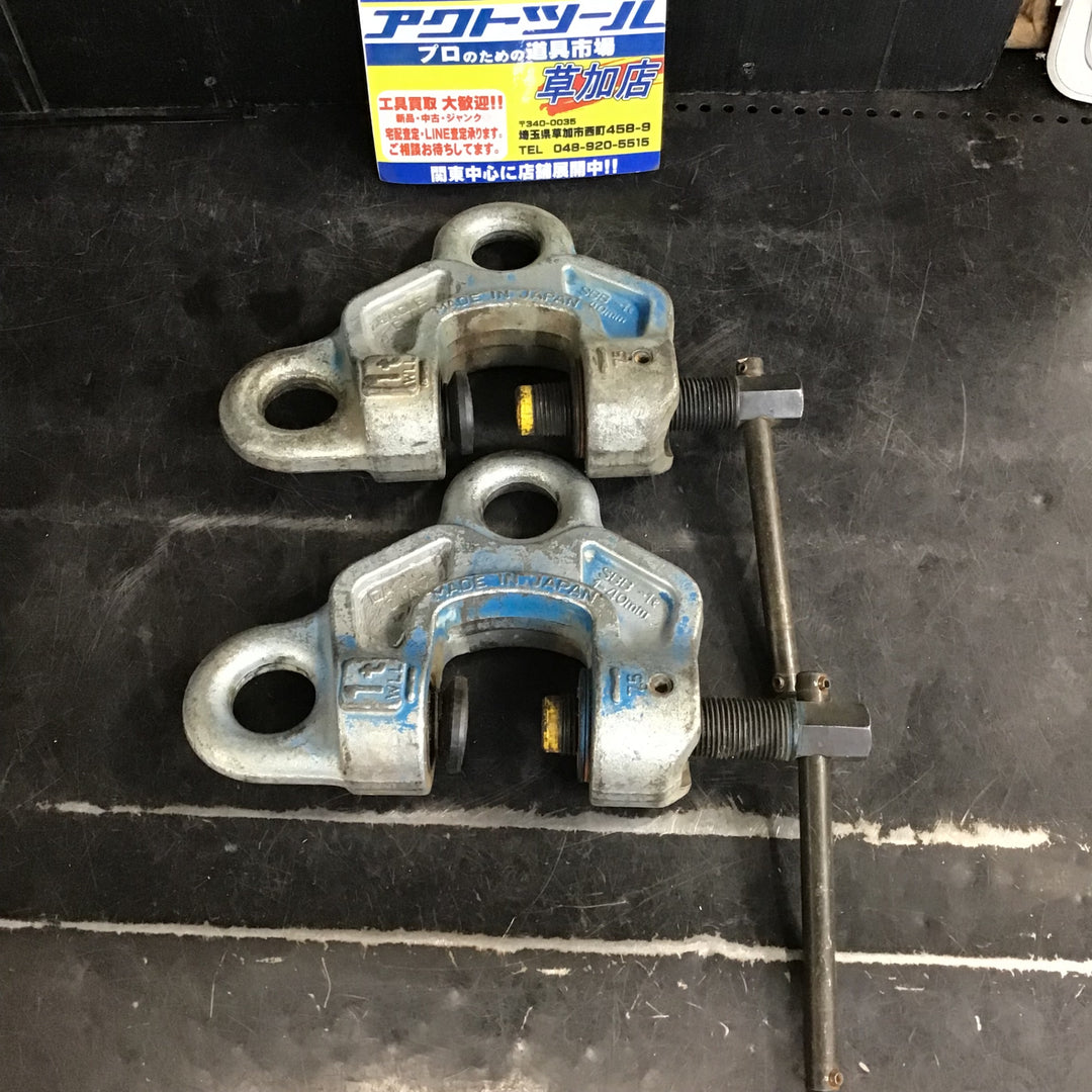 【中古品】イーグル(今野製作所) ねじ式クランプ(全方向吊上げ) SBB-1t 荷重1ton ねじ式全方向クランプ【草加店】2個セット