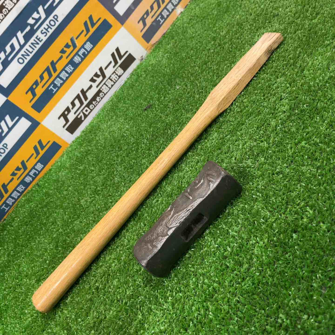 玄能 玄翁 あじ平 約380g【草加店】