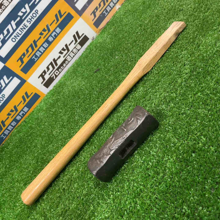 玄能 玄翁 あじ平 約380g【草加店】