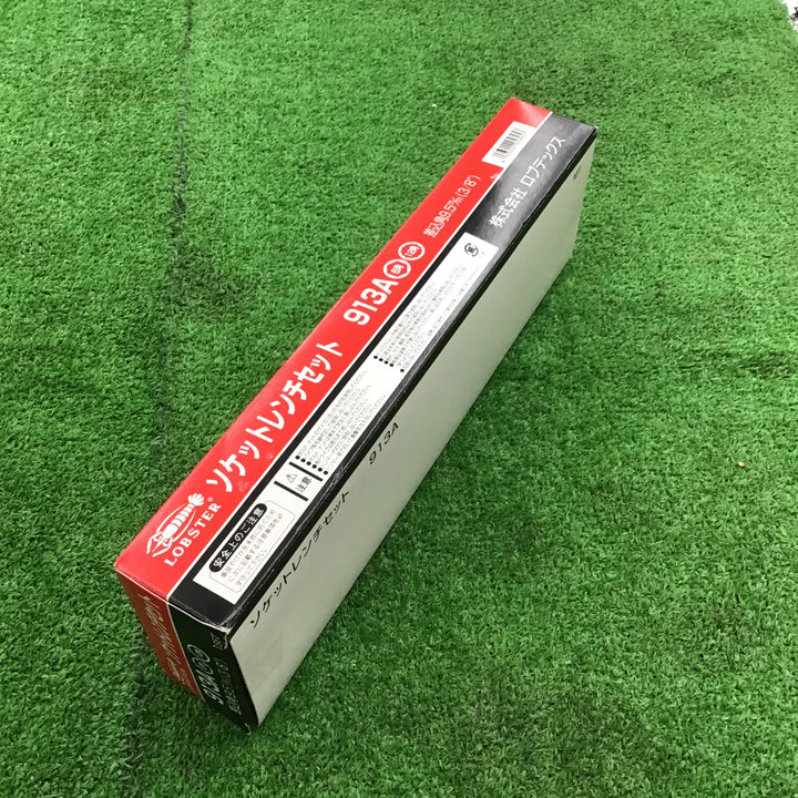 ロブスター ソケットレンチセット 913A【桶川店】