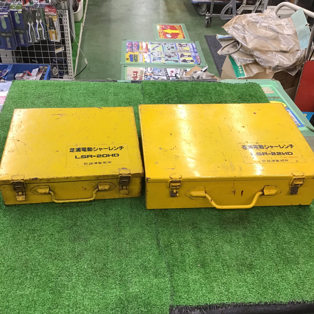 芝浦 シャーレンチ LSR-20HD LSR-22HD 2台セット【桶川店】