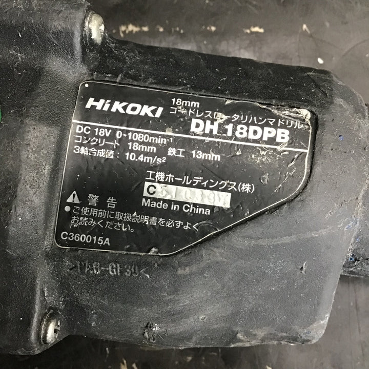 ★ハイコーキ(HIKOKI ※旧:日立工機) コードレスハンマドリル DH18DPB(2XPZ)【草加店】