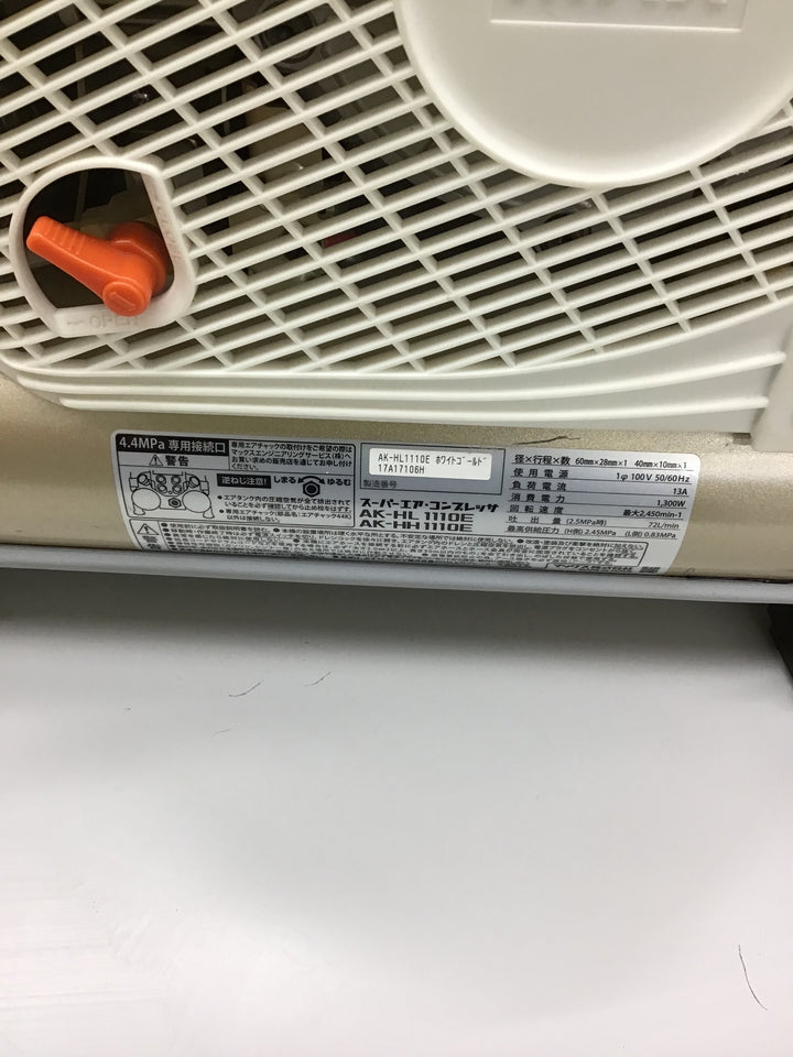 ★マックス(MAX) エアコンプレッサー AK-HL1110E【戸田店】